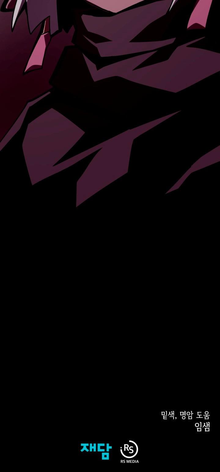 Read Наследник подземелья RU Manga Online
