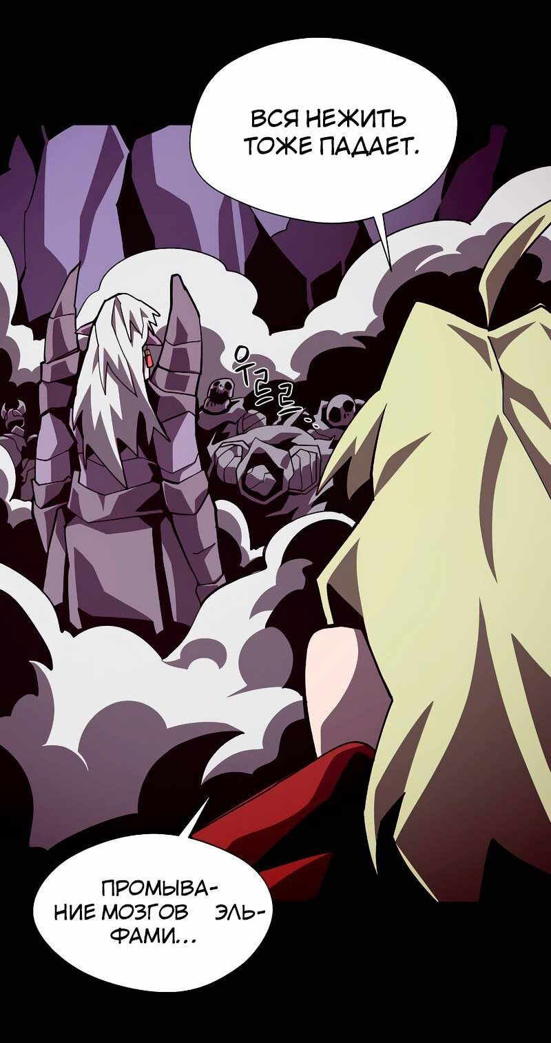 Read Наследник подземелья RU Manga Online