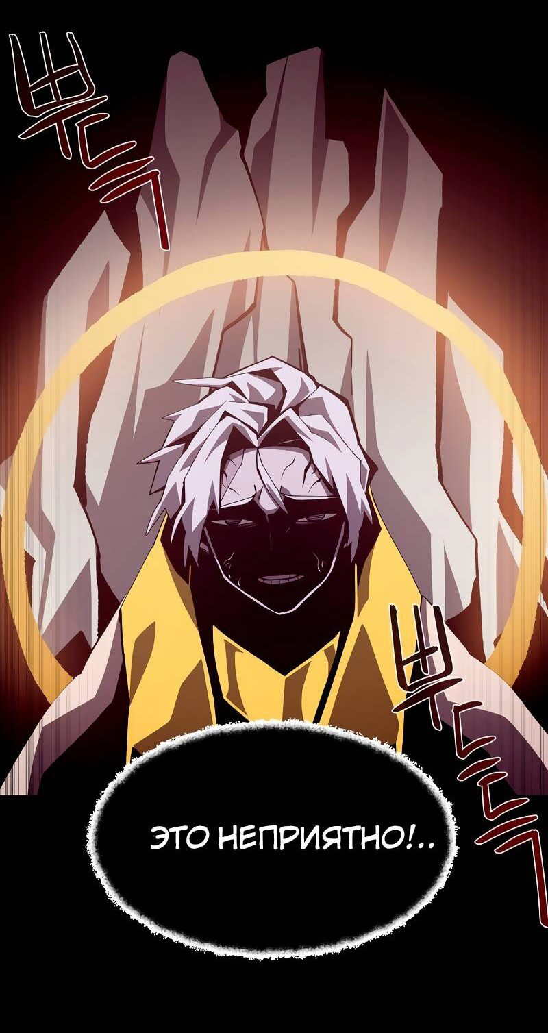 Read Наследник подземелья RU Manga Online