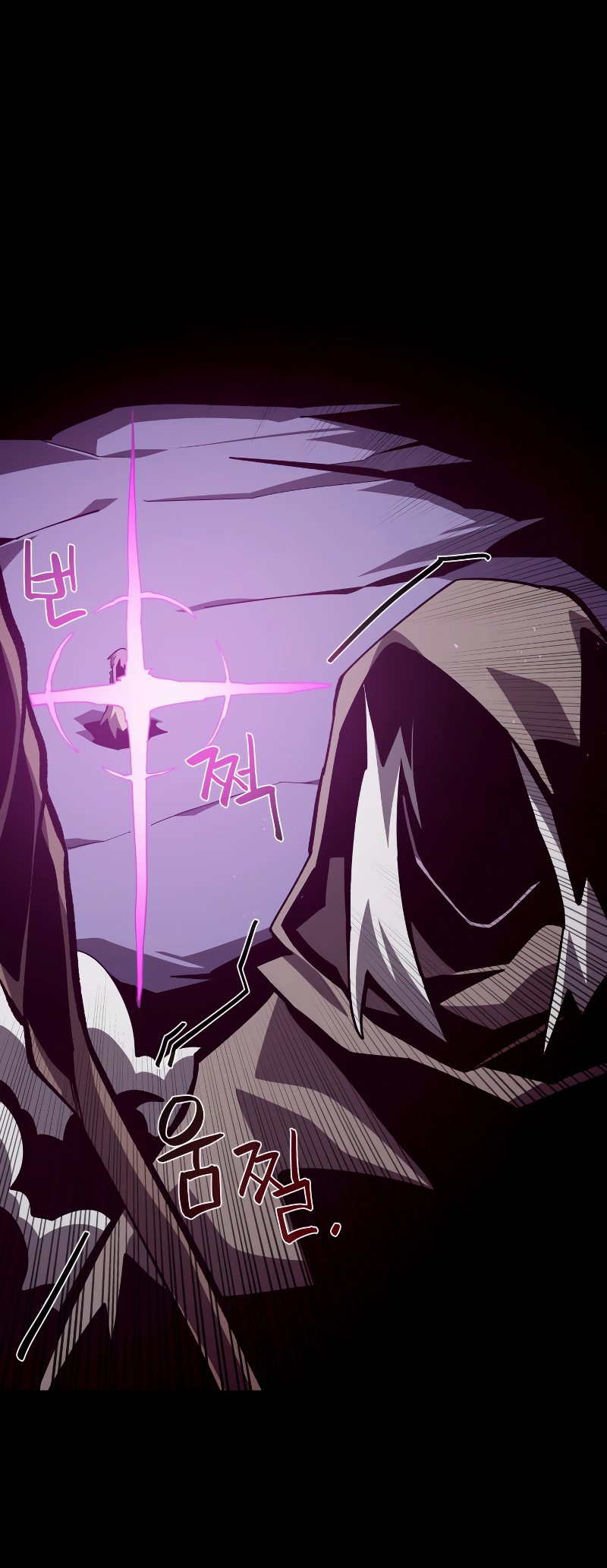 Read Наследник подземелья RU Manga Online