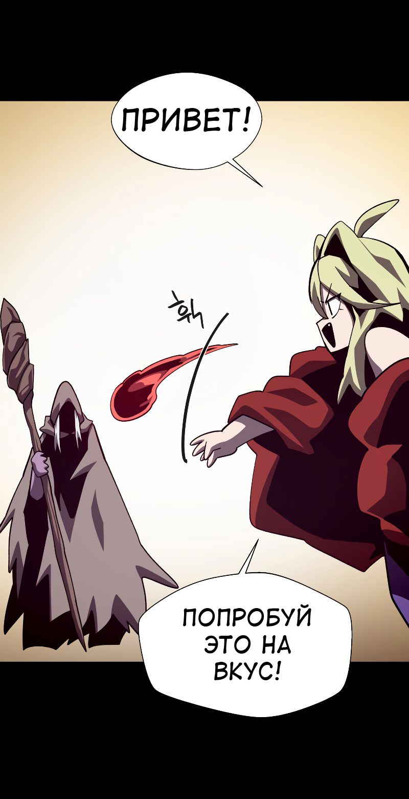 Read Наследник подземелья RU Manga Online