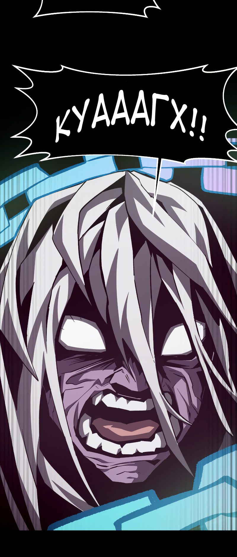 Read Наследник подземелья RU Manga Online