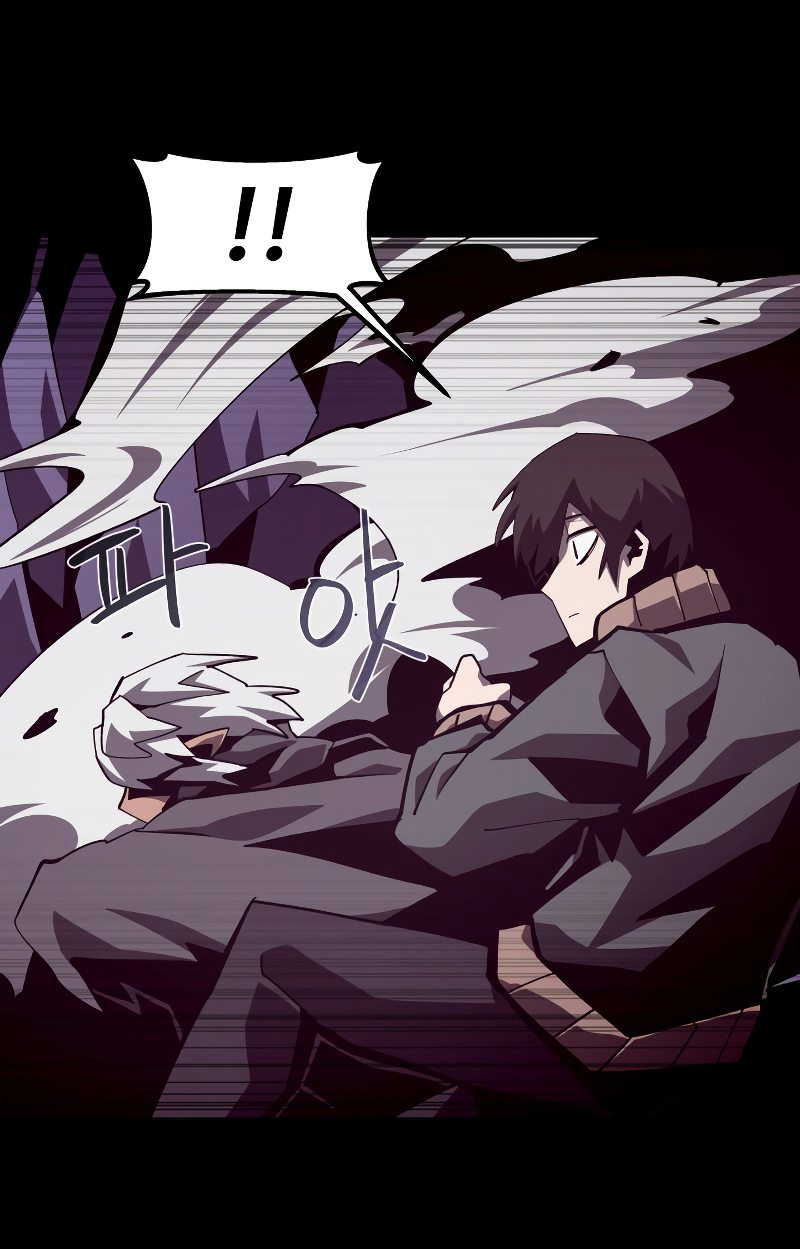 Read Наследник подземелья RU Manga Online