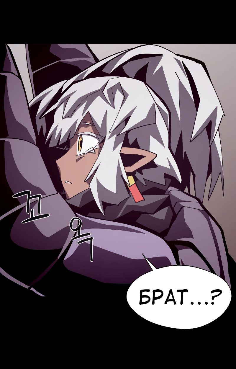 Read Наследник подземелья RU Manga Online