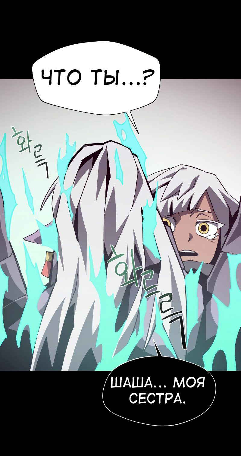 Read Наследник подземелья RU Manga Online