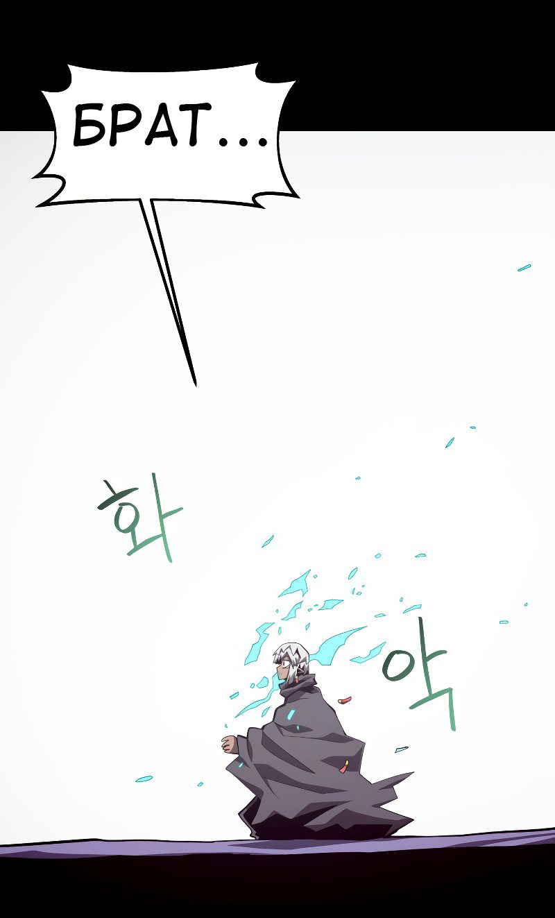 Read Наследник подземелья RU Manga Online