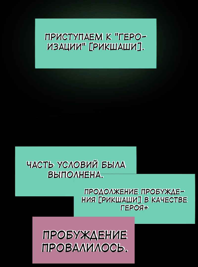 Read Наследник подземелья RU Manga Online