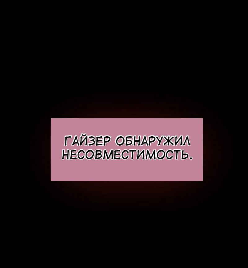 Read Наследник подземелья RU Manga Online