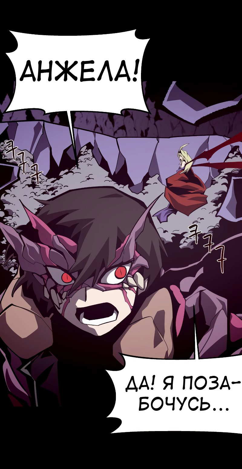 Read Наследник подземелья RU Manga Online