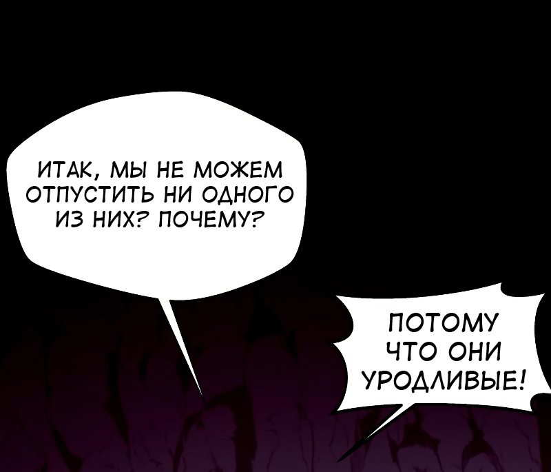 Read Наследник подземелья RU Manga Online