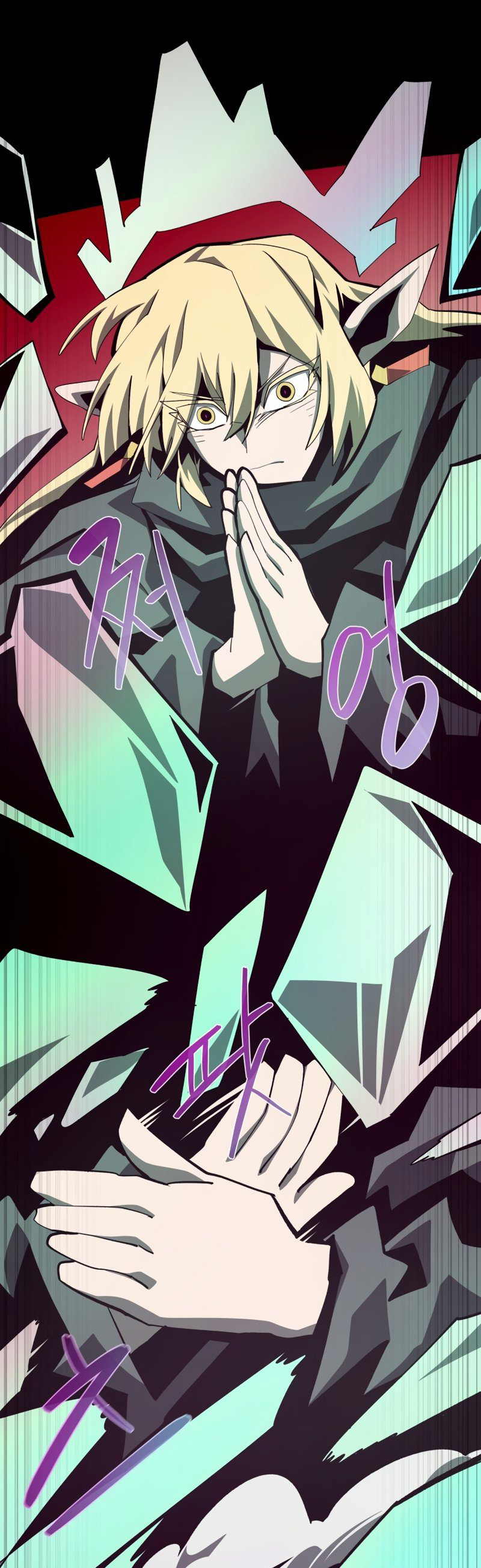 Read Наследник подземелья RU Manga Online