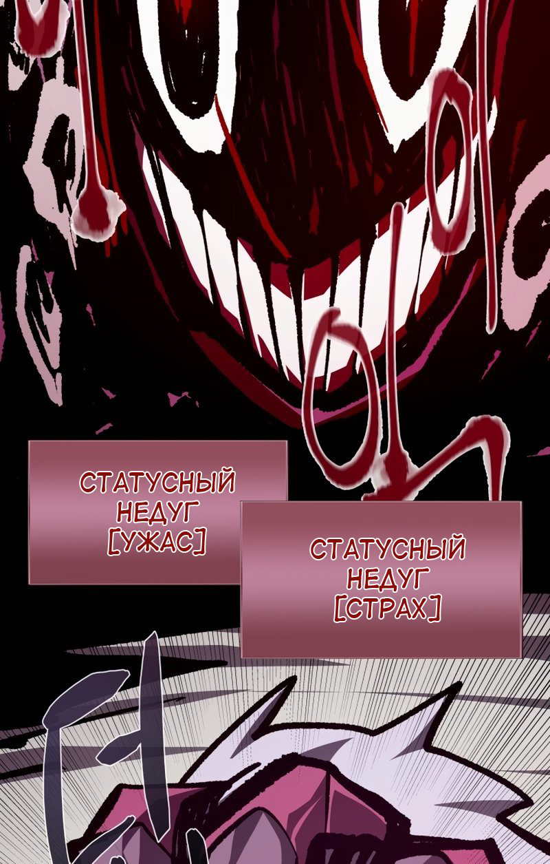 Read Наследник подземелья RU Manga Online