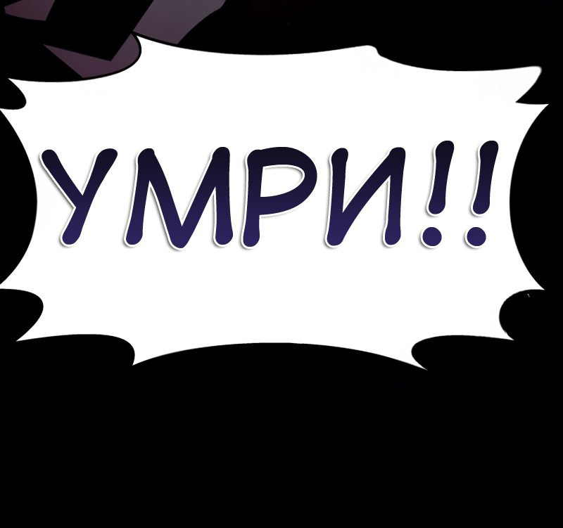 Read Наследник подземелья RU Manga Online