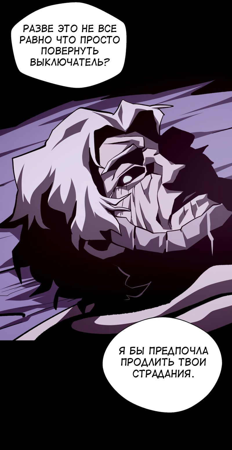 Read Наследник подземелья RU Manga Online