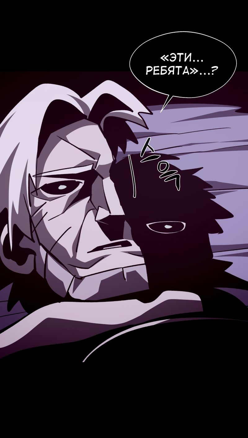 Read Наследник подземелья RU Manga Online