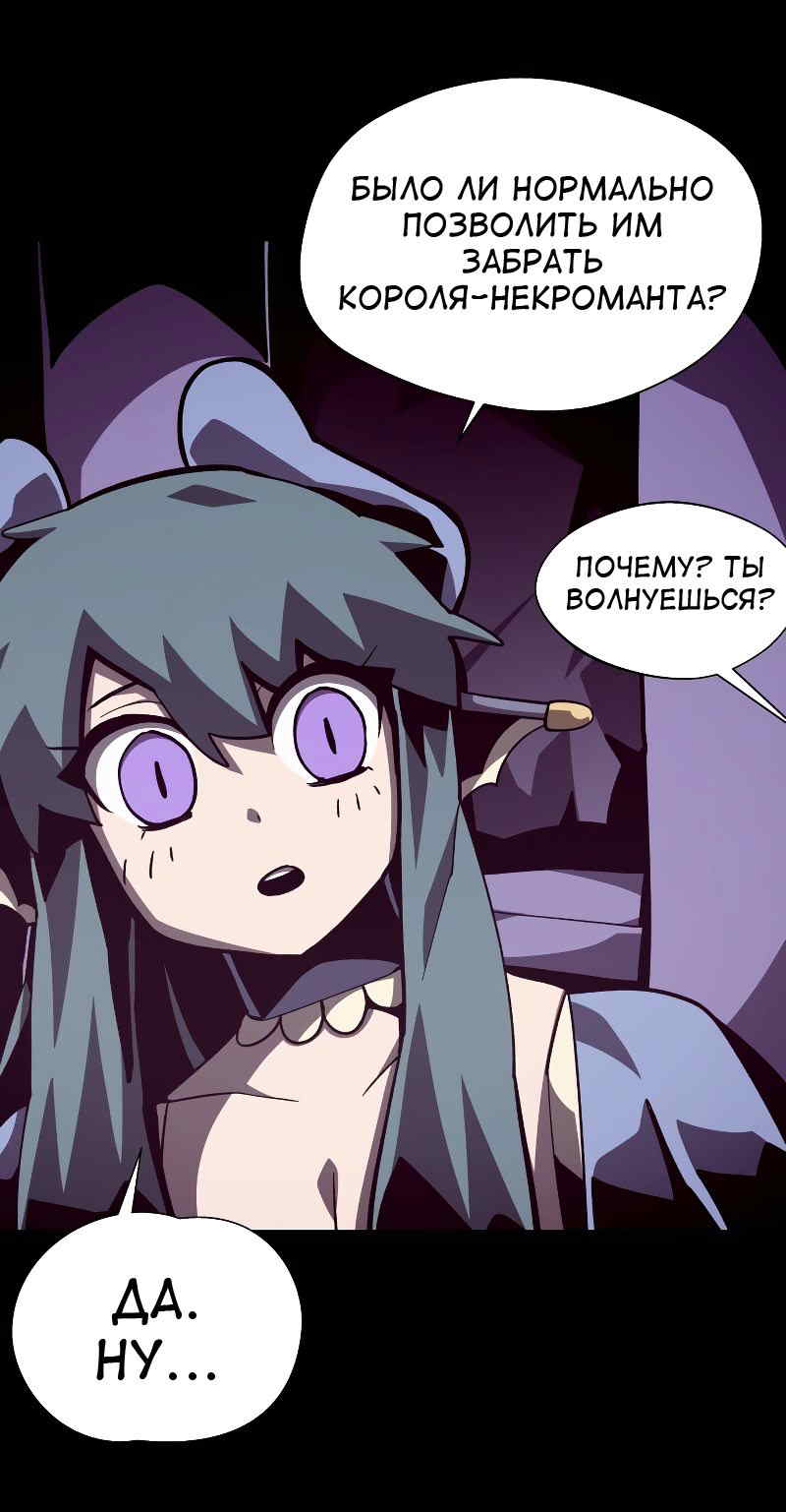Read Наследник подземелья RU Manga Online