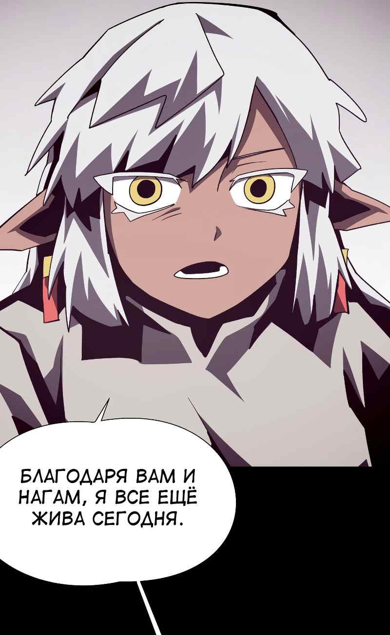 Read Наследник подземелья RU Manga Online