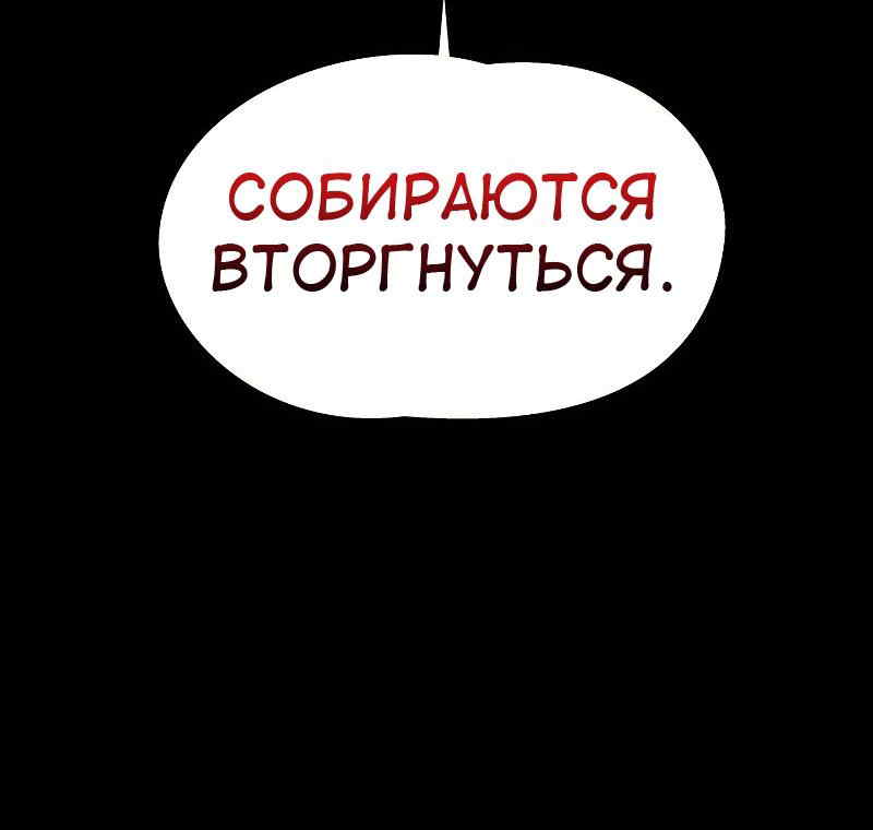 Read Наследник подземелья RU Manga Online