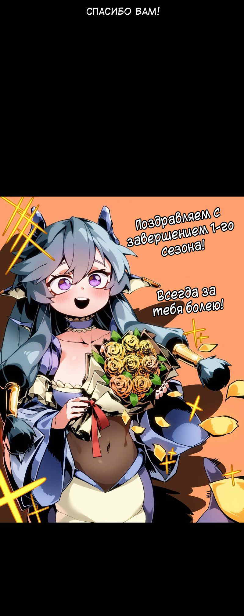 Read Наследник подземелья RU Manga Online