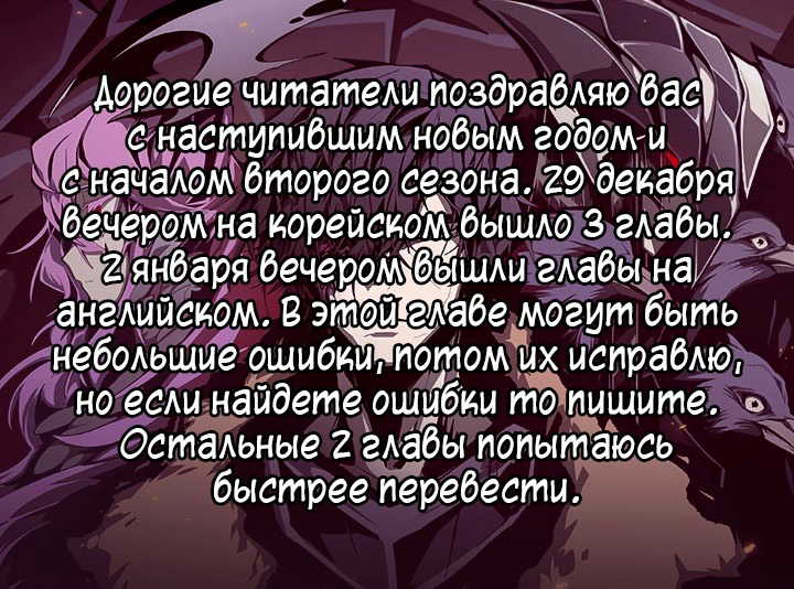 Read Наследник подземелья RU Manga Online