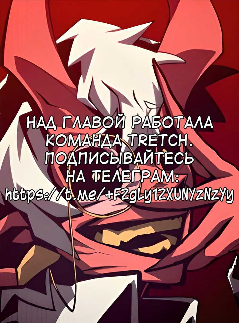 Read Наследник подземелья RU Manga Online