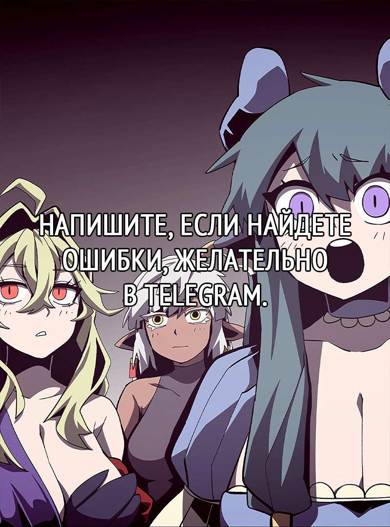 Read Наследник подземелья RU Manga Online