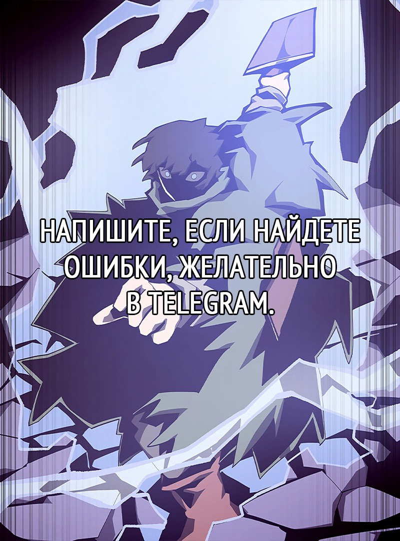 Read Наследник подземелья RU Manga Online