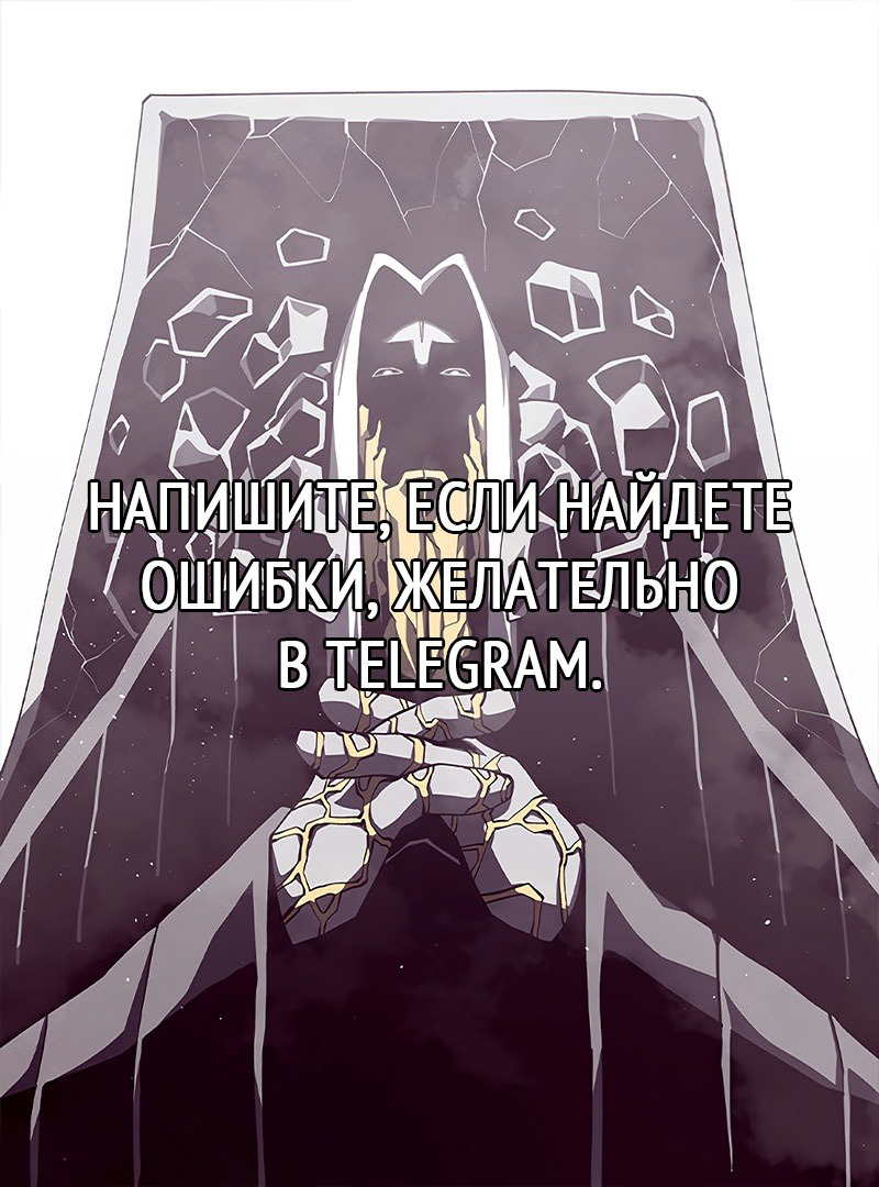 Read Наследник подземелья RU Manga Online