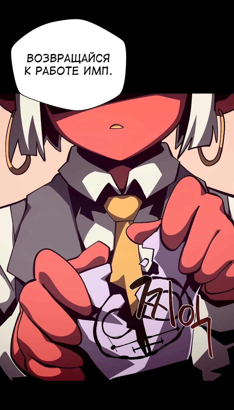 Read Наследник подземелья RU Manga Online