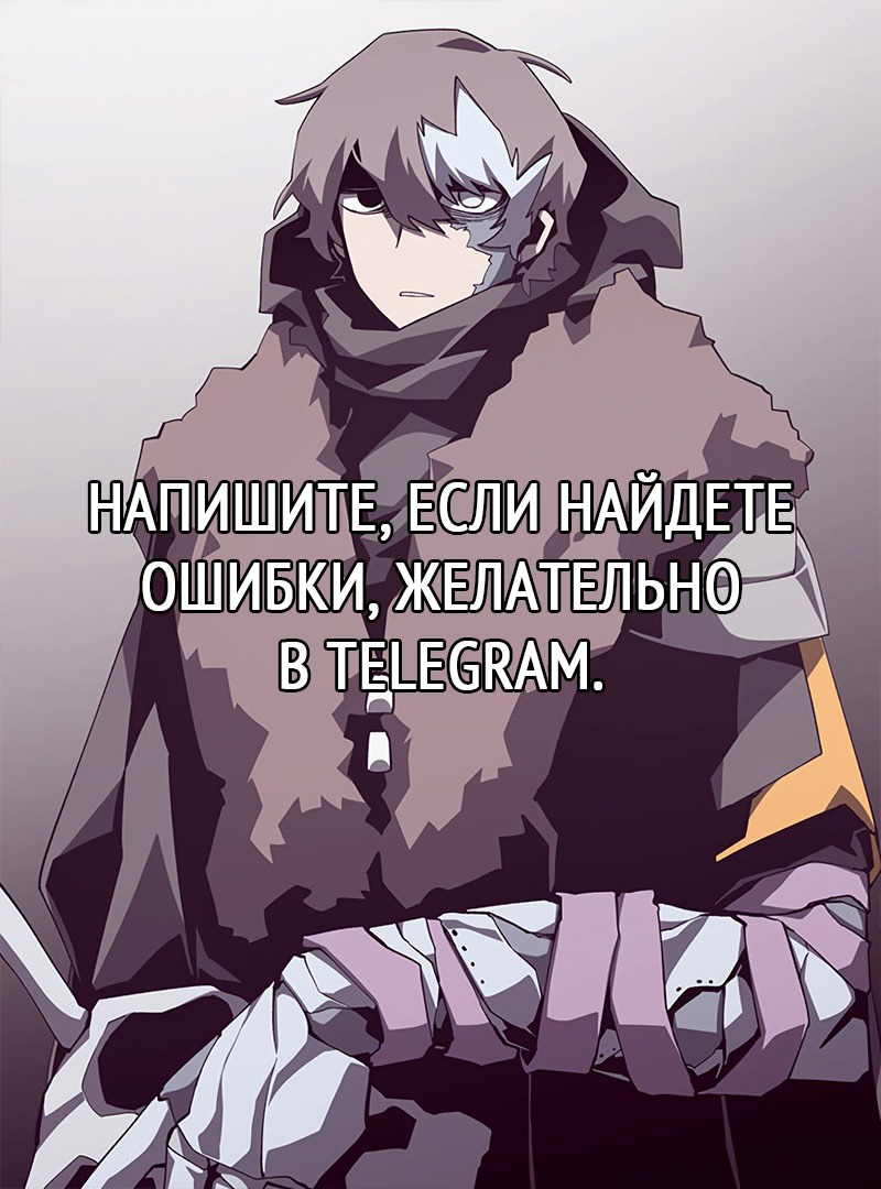 Read Наследник подземелья RU Manga Online