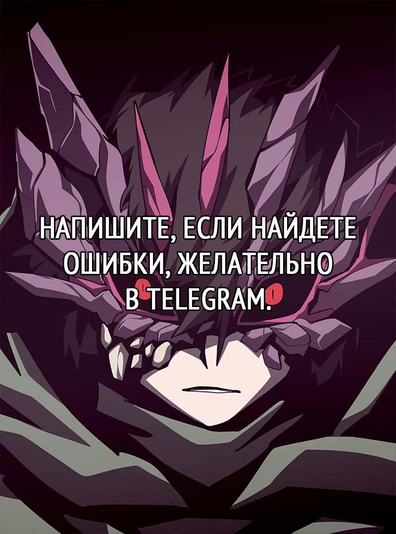 Read Наследник подземелья RU Manga Online