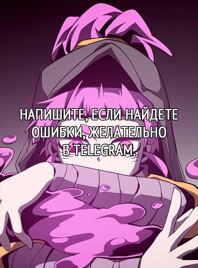 Read Наследник подземелья RU Manga Online