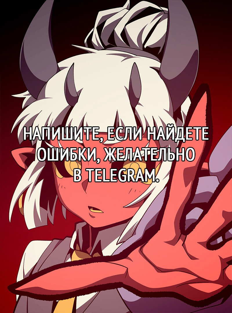 Read Наследник подземелья RU Manga Online