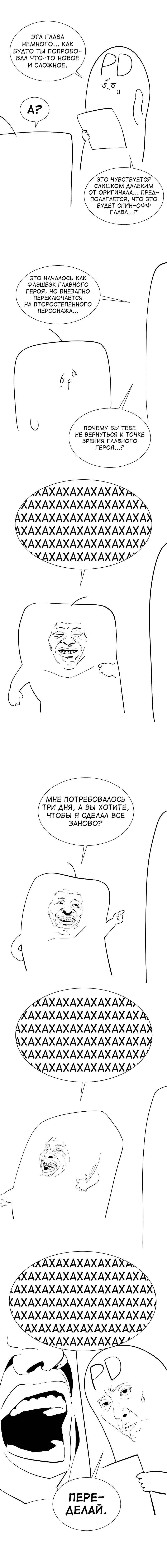 Read Наследник подземелья RU Manga Online