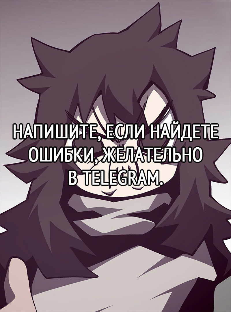 Read Наследник подземелья RU Manga Online