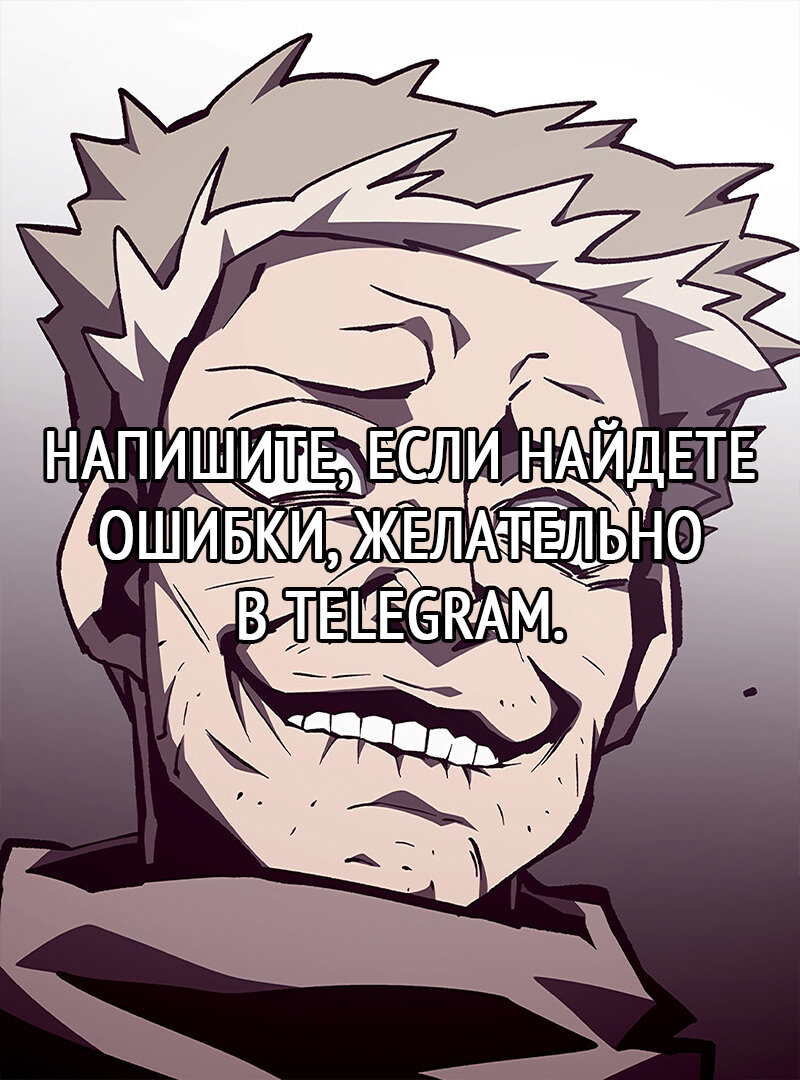 Read Наследник подземелья RU Manga Online