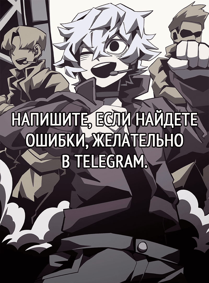 Read Наследник подземелья RU Manga Online