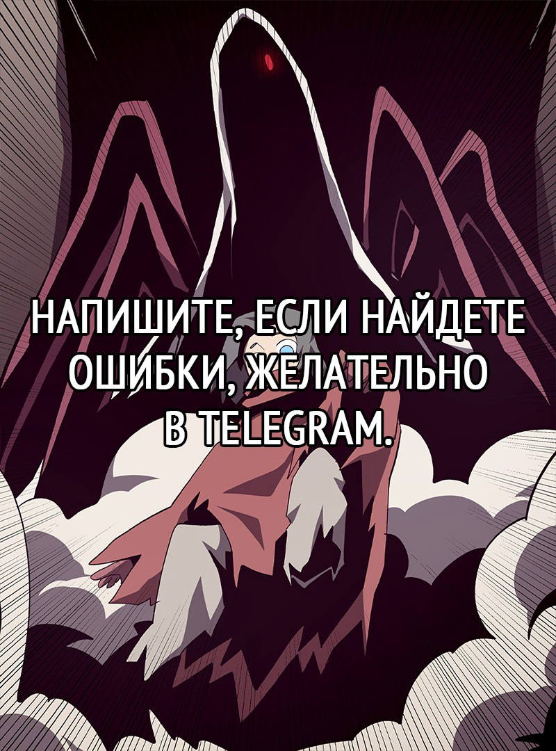 Read Наследник подземелья RU Manga Online