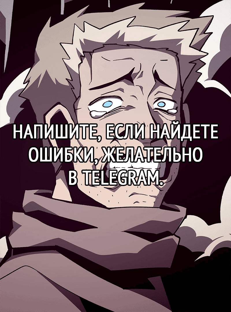 Read Наследник подземелья RU Manga Online