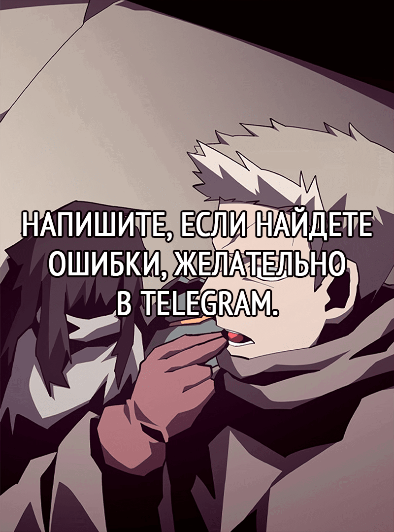 Read Наследник подземелья RU Manga Online