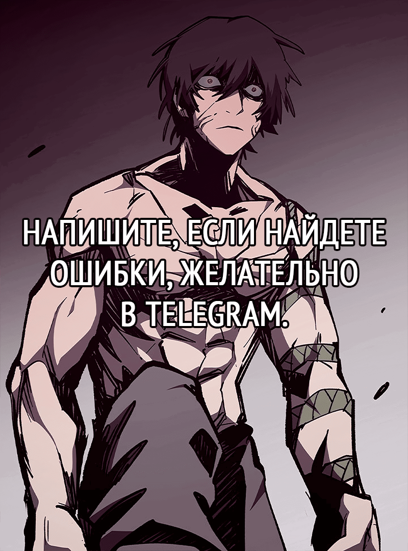 Read Наследник подземелья RU Manga Online