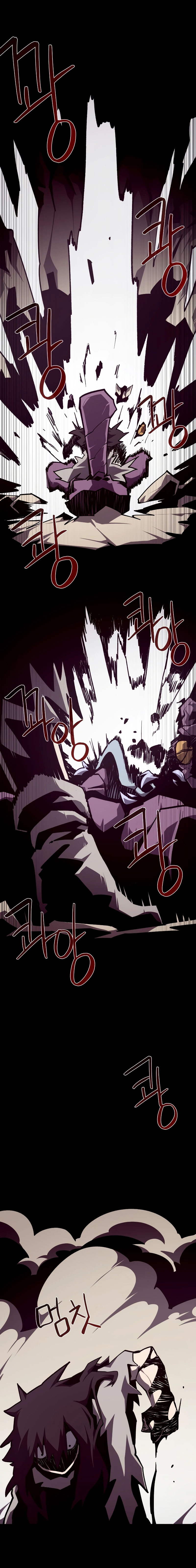 Read Наследник подземелья RU Manga Online