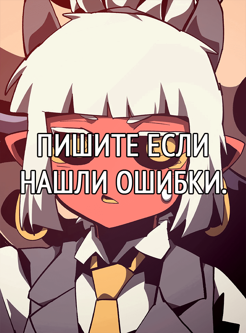 Read Наследник подземелья RU Manga Online