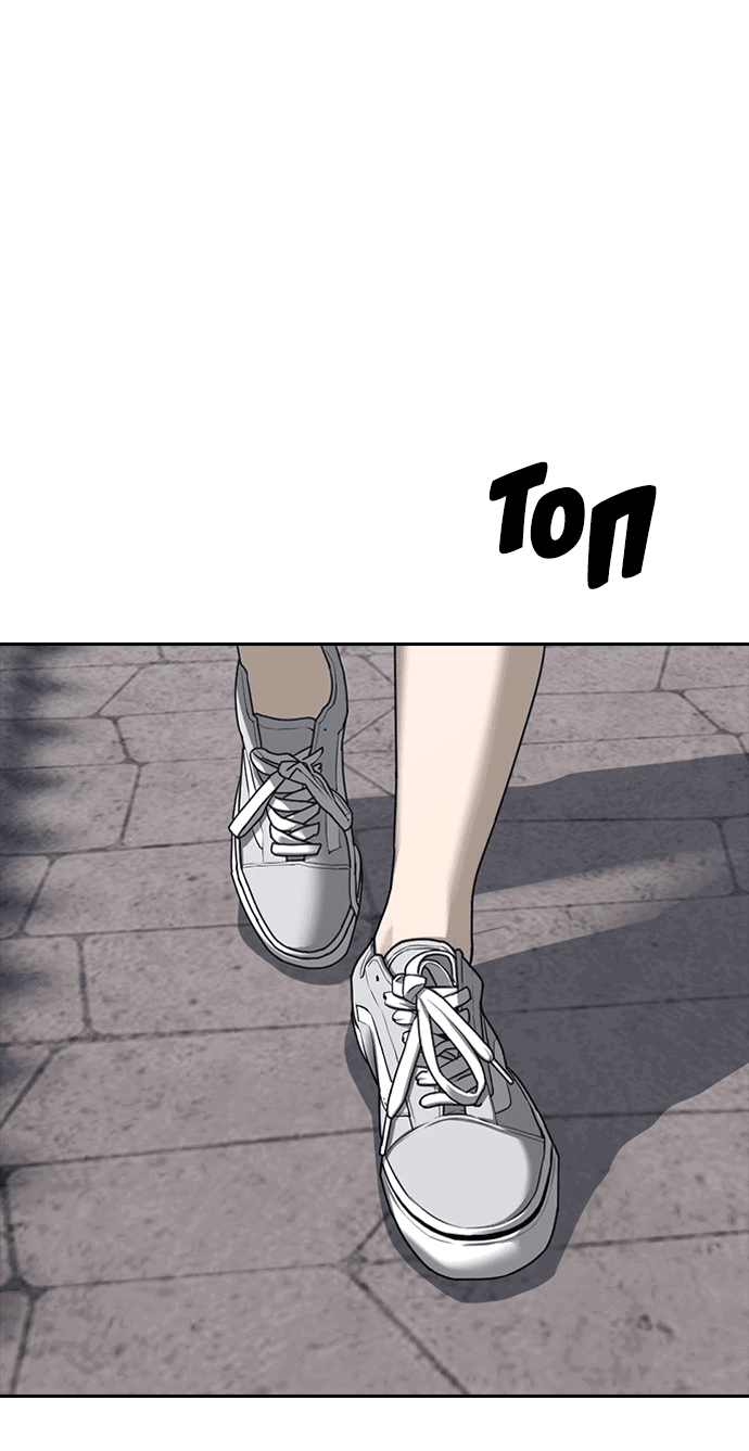 Read Настал конец света RU Manga Online