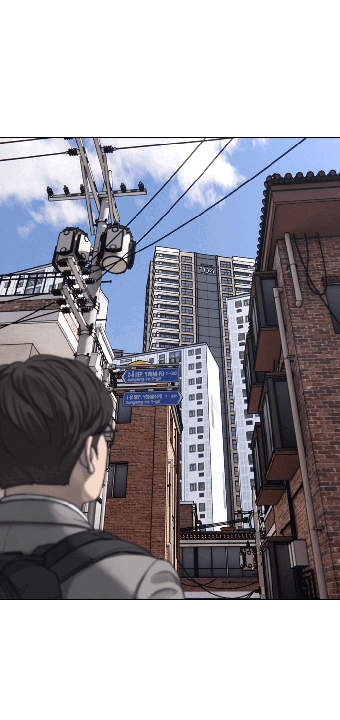 Read Настал конец света RU Manga Online