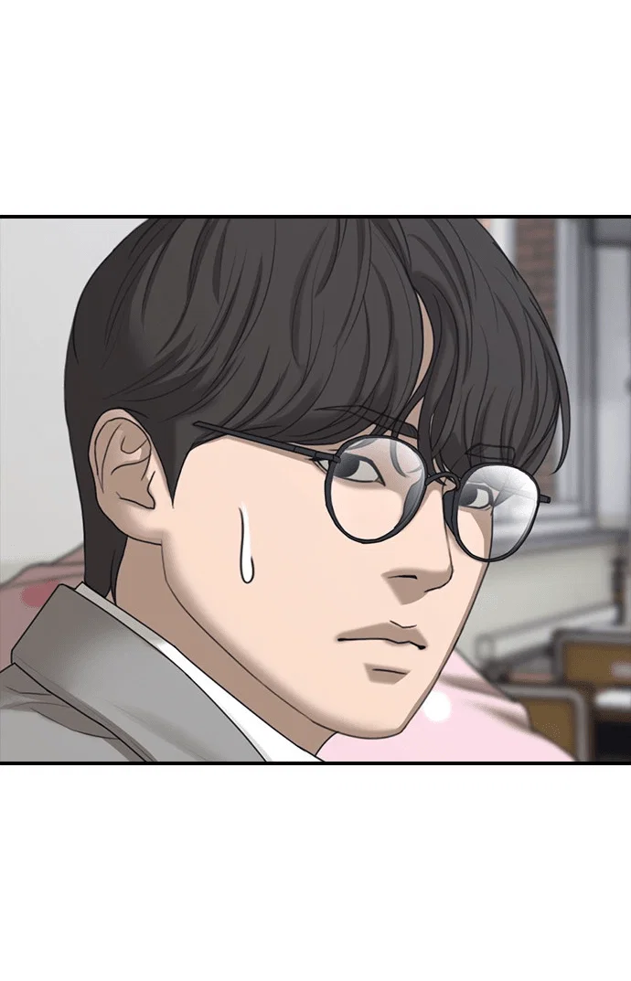 Read Настал конец света RU Manga Online