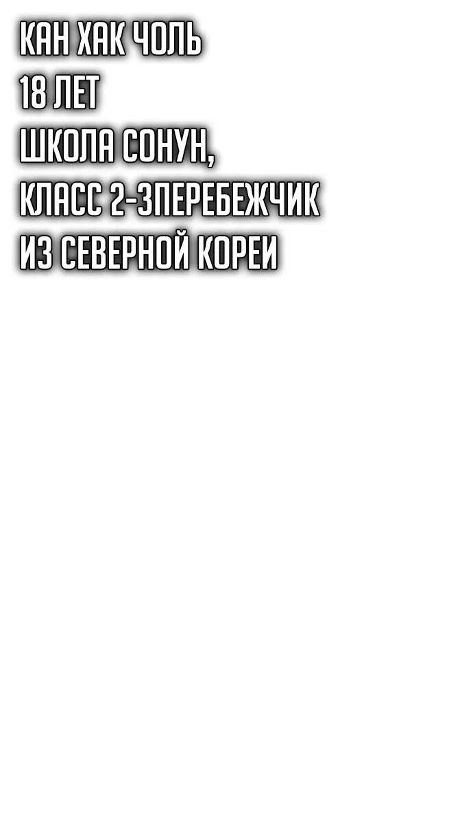 Read Настал конец света RU Manga Online