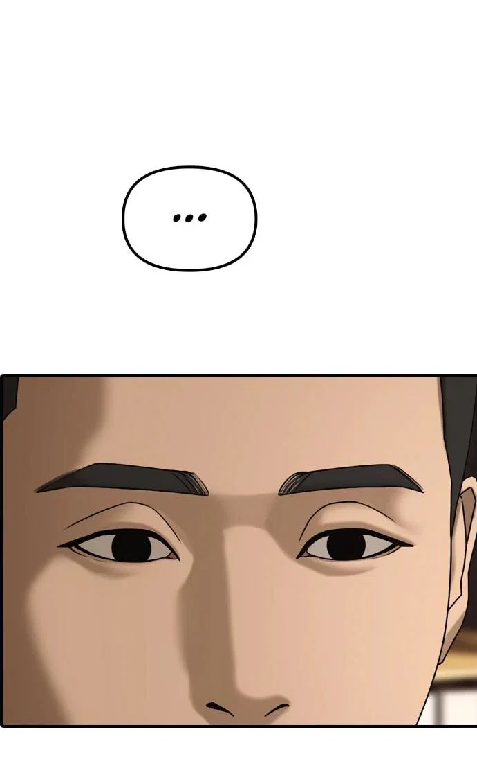 Read Настал конец света RU Manga Online