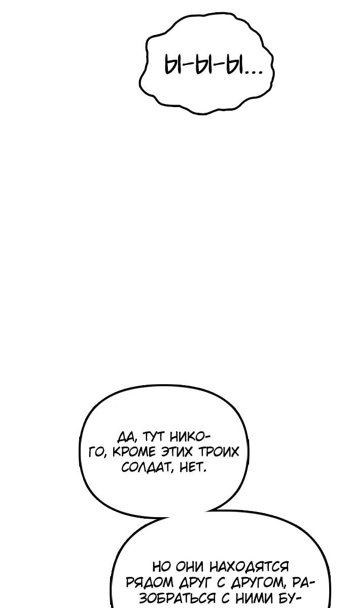 Read Настал конец света RU Manga Online