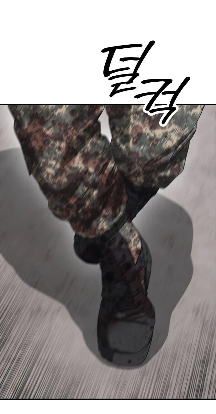 Read Настал конец света RU Manga Online